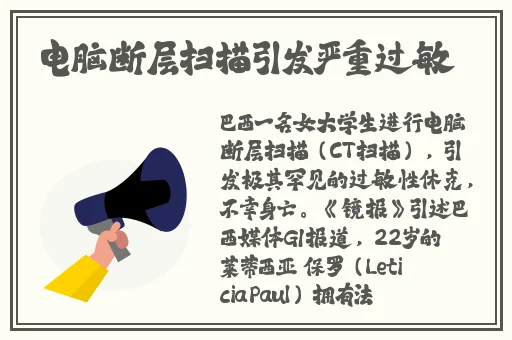 51吃瓜.world张津瑜蘑菇